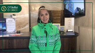 Отзыв о зимнем отдыхе в отеле «Грейс Ассара», пос. Эстосадок
