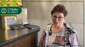 Отзыв о зимнем отдыхе в отеле «Грейс Ассара», пос. Эстосадок